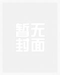 人鱼的情歌