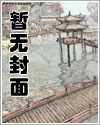 【bl】花開眾枝